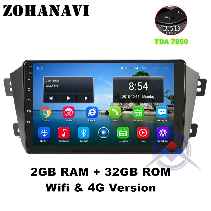 Radio 2G 32G ZOHANAVI Android 9,0 2.5D 9 дюймовый автомобильный радиоприемник для Geely Emgrand GX7 EX7 X7 автомобильный DVD gps навигатор с картами - Цвет: Radio 2G 32G