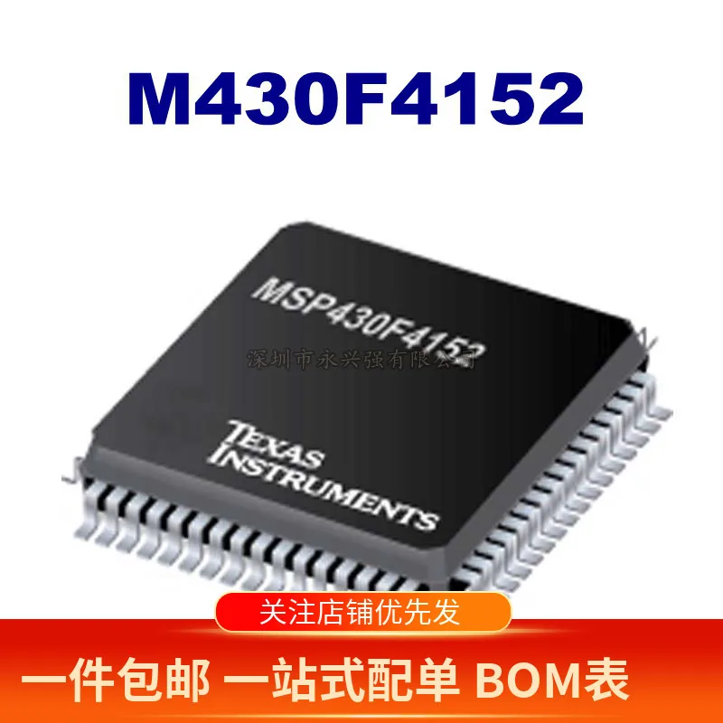 100% новые и оригинальные модели M430F4152 ti 12 IC | Электроника