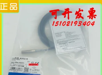 E2E-X2D2-N-Z новый высококачественный датчик приближения гарантия на один год