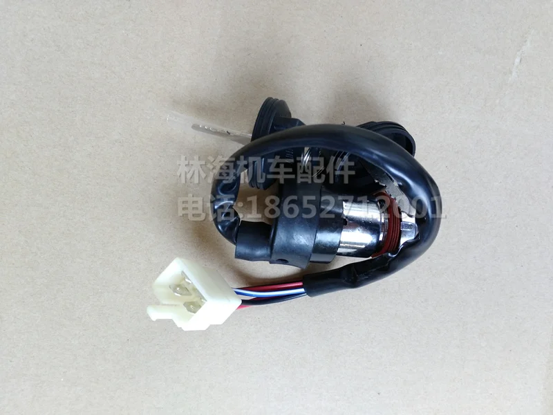 

IGNITION LOCK SET SUIT FOR LINHAI260/300/400 ATV