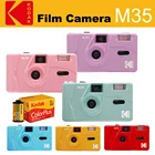 Винтажная ретро-камера KODAK M35 35 мм многоразовая пленка розовыйзеленыйсиний с цветом плюс 200 135-36 35 мм пленка (срок годности 2022,10)