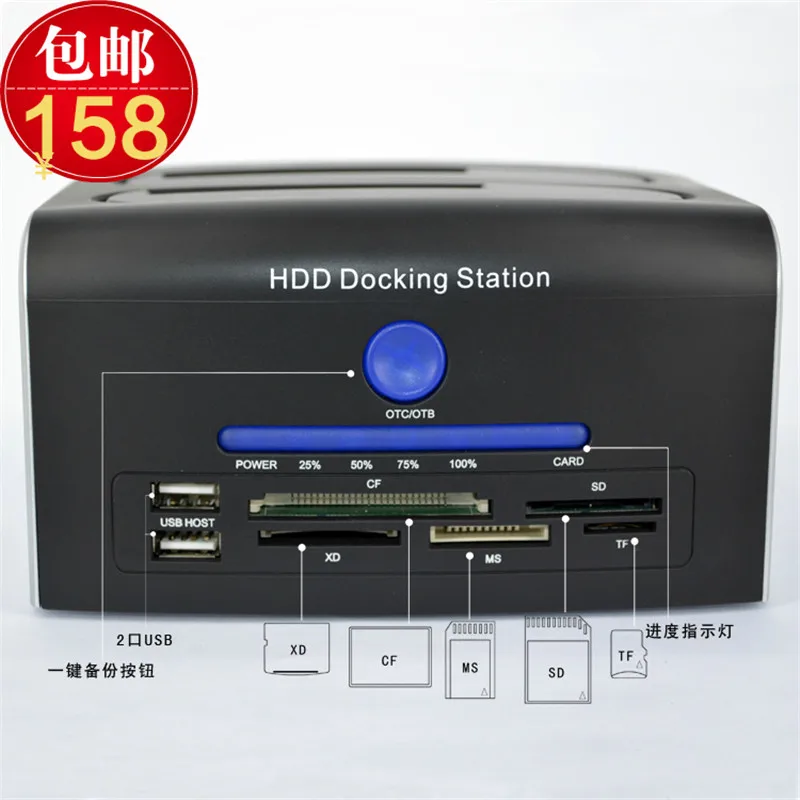

USB3.0 hard disk holder hard disk box dual hard disk base offline copy SATA 2.5/3.5 universal 8T brand new