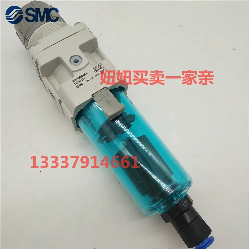 

Фотоэлемент фильтра, регулирующий клапан давления, редукционный клапан