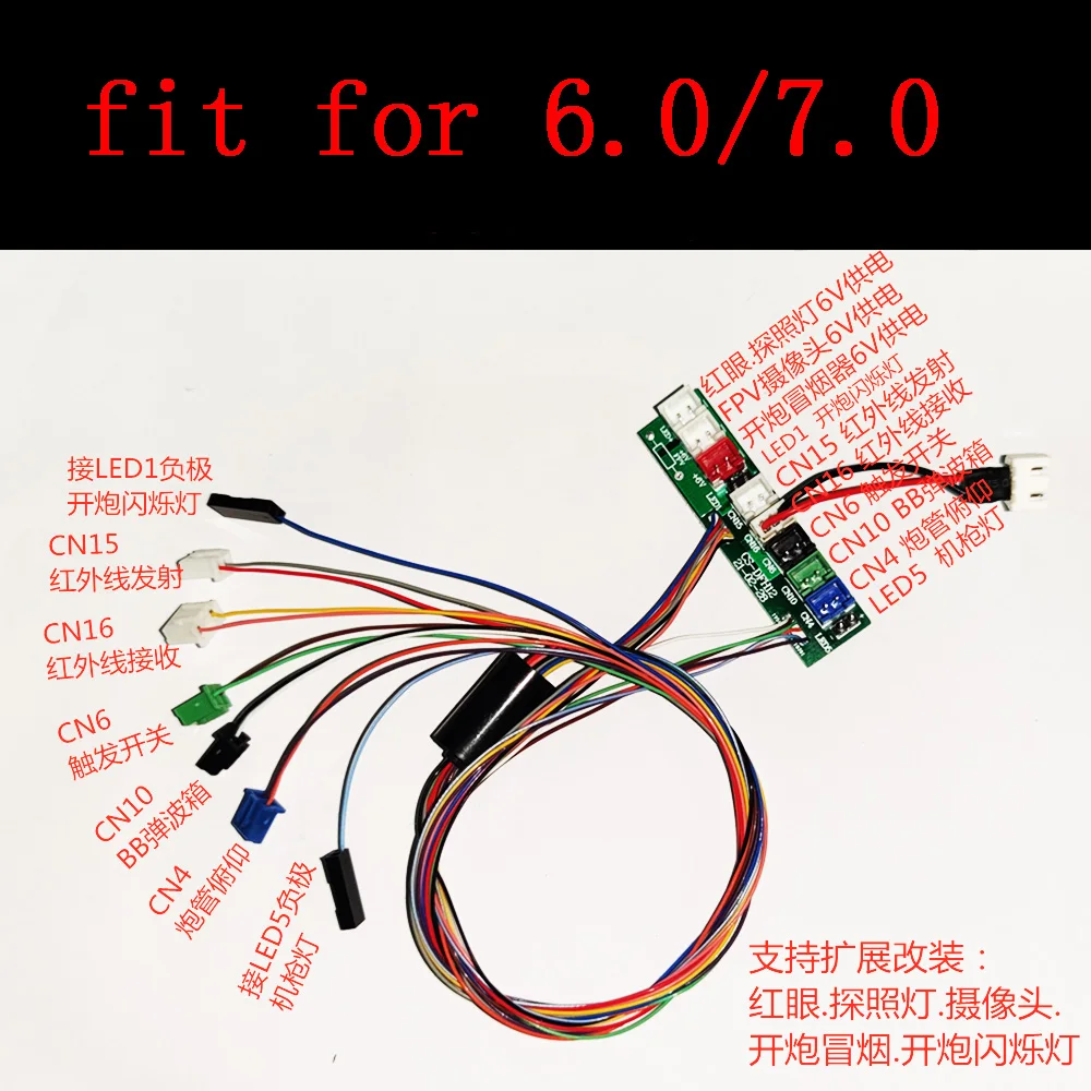 Электрическое скользящее кольцо 12 проводов бесконечное вращение на 360 градусов