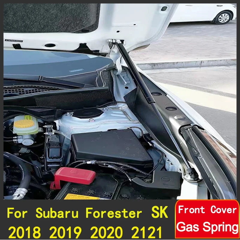 Для Subaru Forester SK 2018 2019 2020 2021 2 шт./комплект установка из углеродного волокна газовая