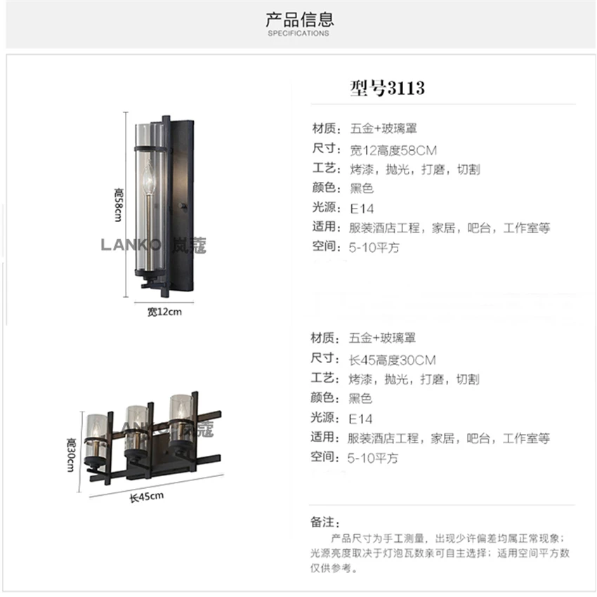 Подсвечник в стиле ретро Лофт настенные светильники индастриал американский