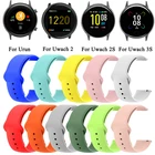 Силиконовый ремешок для Umidigi Uwatch 2S3S, браслет для Umidigi UrunUwatch Смарт-часы с заменой ремешка, браслет 22 мм