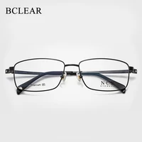 bclear businsess men high quality pure titanium eyeglass frames ultra light fashion simple spectacle frame prescription eyewear