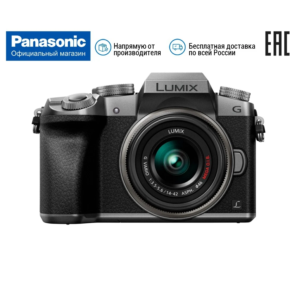 Беззеркальный фотоаппарат Panasonic LUMIX DMC-G7KEE-S 4K |