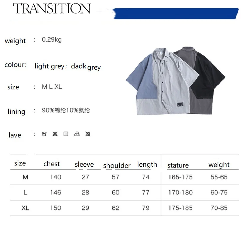 

2021 spring and summer new product tide brand personalized tailoring contrast color double-layer lapel loose casual casual shirt