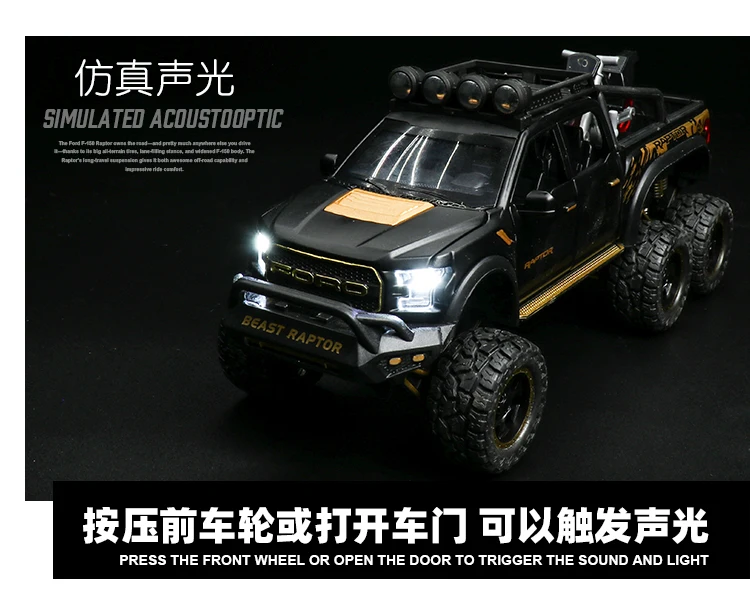 1:28 литье под давлением FORD RAPTOR f150 SUV металлическая модель автомобиля игрушечные колеса сплав автомобиль звук и светильник оттягивающийся автомобиль мальчик малыш игрушки vw модель