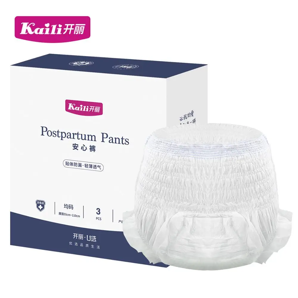 Кайли 3 шт одноразовые послеродовой брюки светильник тонкое дышащее Белье для