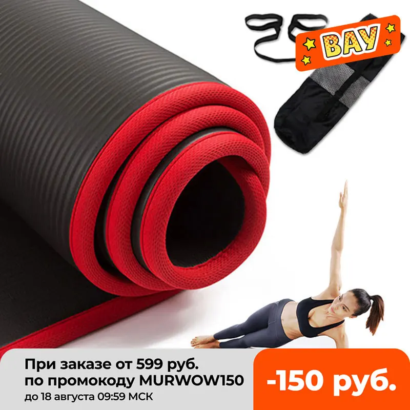 

10mm Non-Slip Yoga Mat 183cm*61cm Thickened NBR Gym Mats Sports Indoor Fitness Pilates Yoga Pads коврик для йоги esterilla yoga