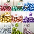 20 шт. 51012 дюймов глянцевые металлические жемчужные латексные воздушные шары, толстые хромированные металлические цветные ранние шары, украшение для дня рождения