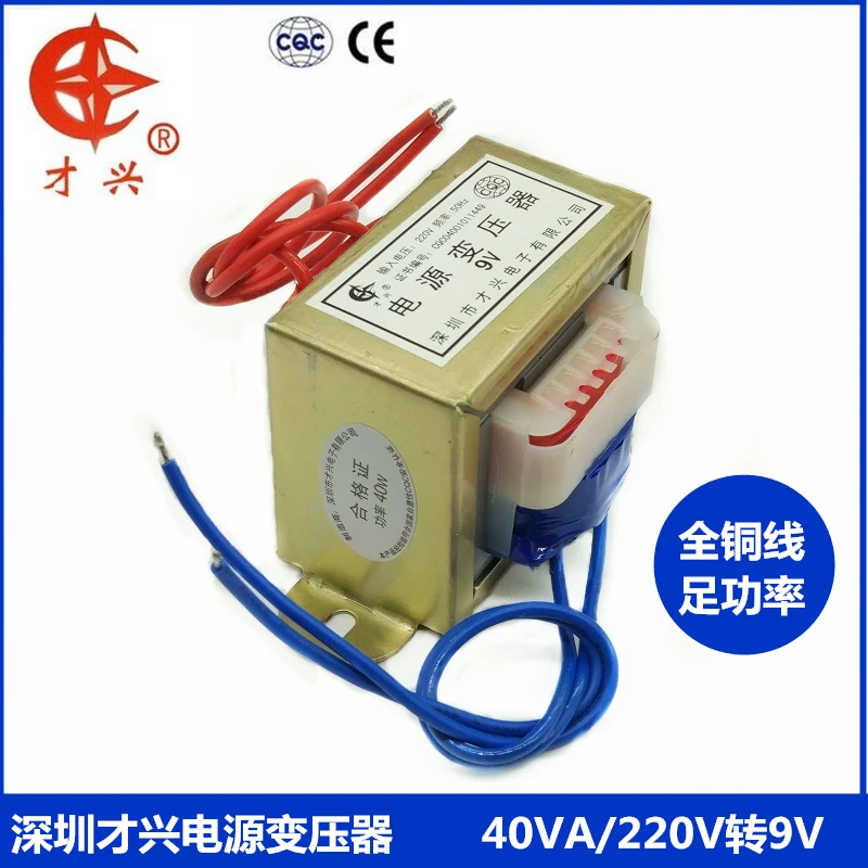 AC 220 В/50 Гц EI66 * 36 силовой трансформатор db-40va 40 Вт В до 9 в 4.4a ac9v (одиночный выход) 4a |