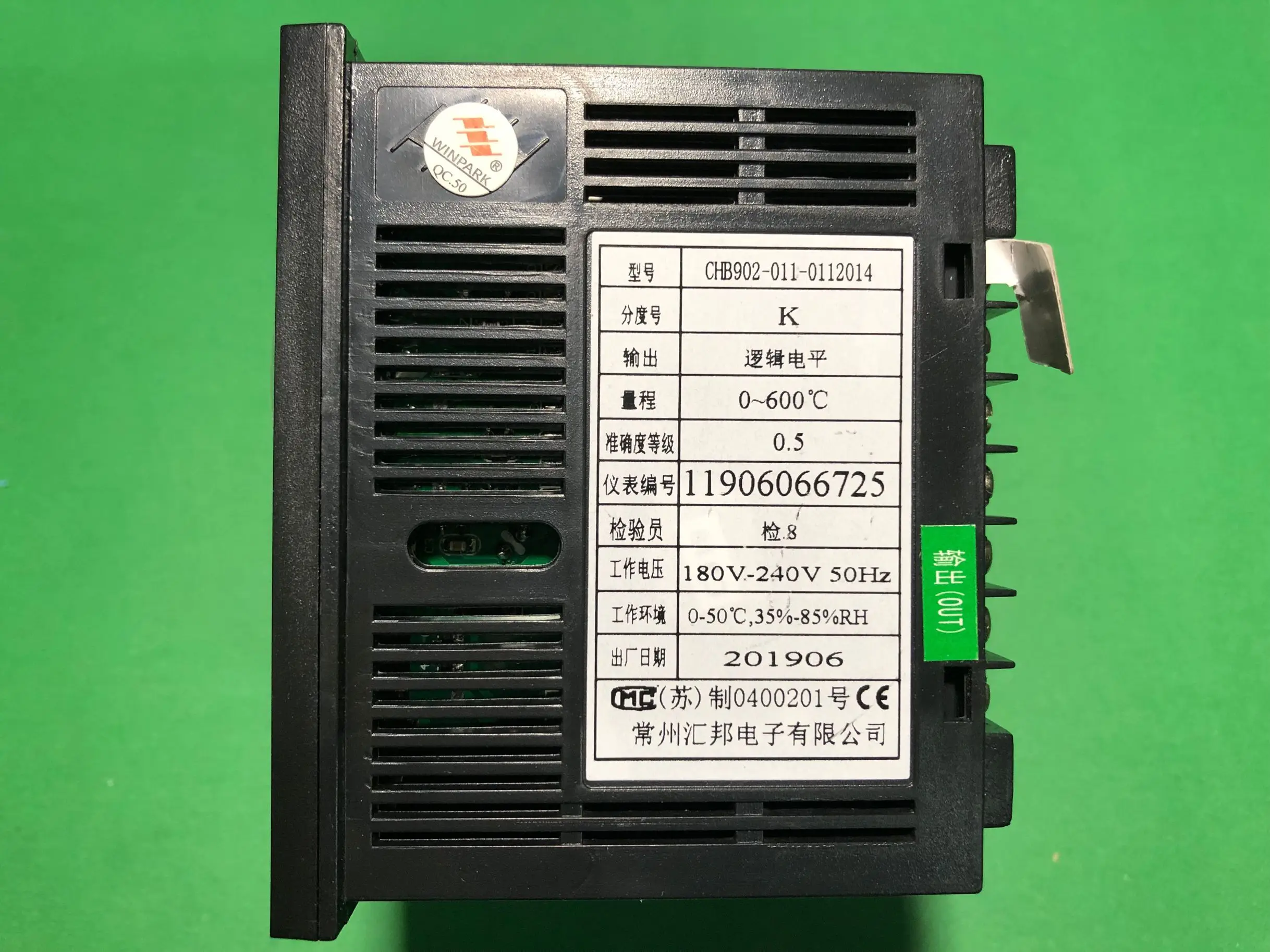 Купить Блок Winpark В Минске