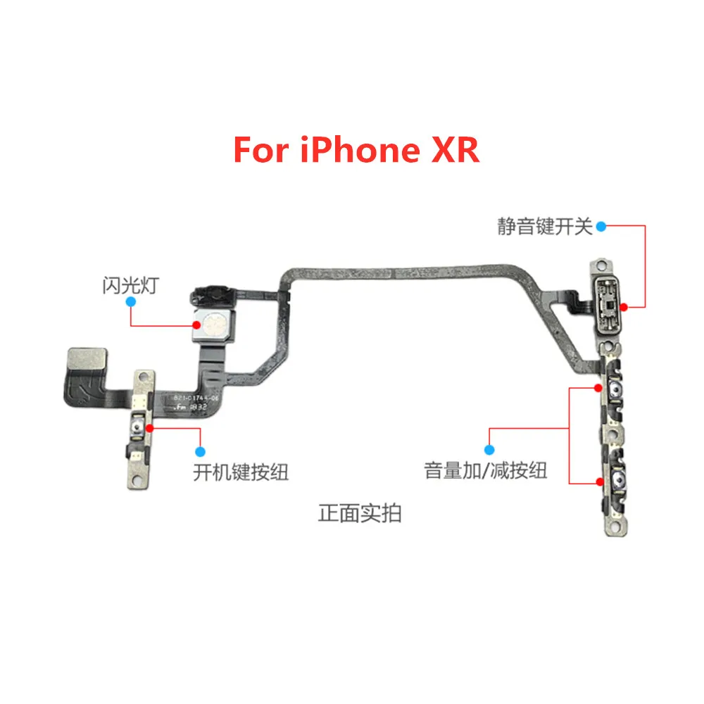 5 шт./лот гибкий кабель питания с металлом для iPhone 5S SE 6 6S 7 8 Plus X XS MAS XR кнопка