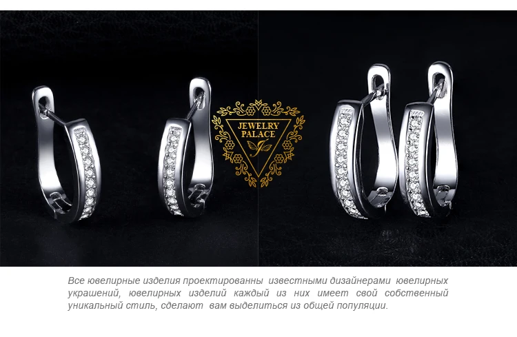 Jewelrypalace Юбилей канала Набор Вечность клип на Серьги стерлингового серебра 925 новинка года Красивые ювелирные изделия