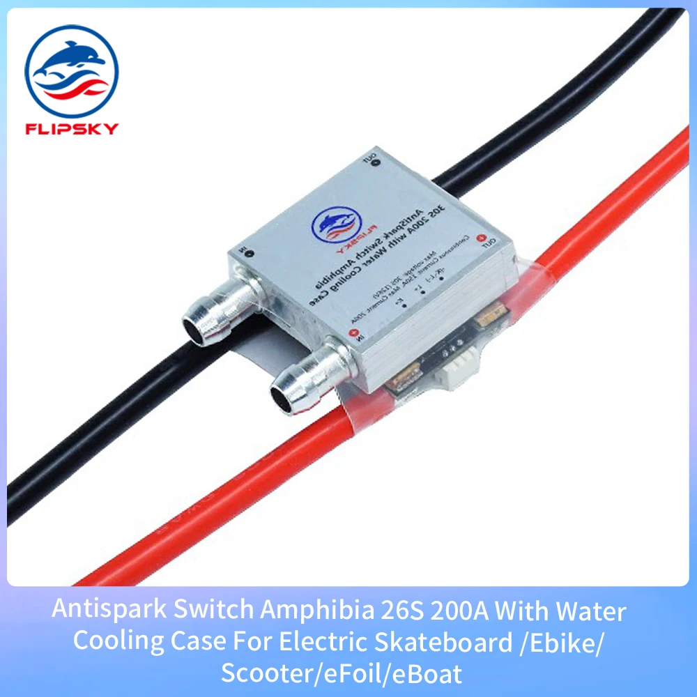 26S амфибия с защитой от искры кнопка включения 200A водяным охлаждением чехол для