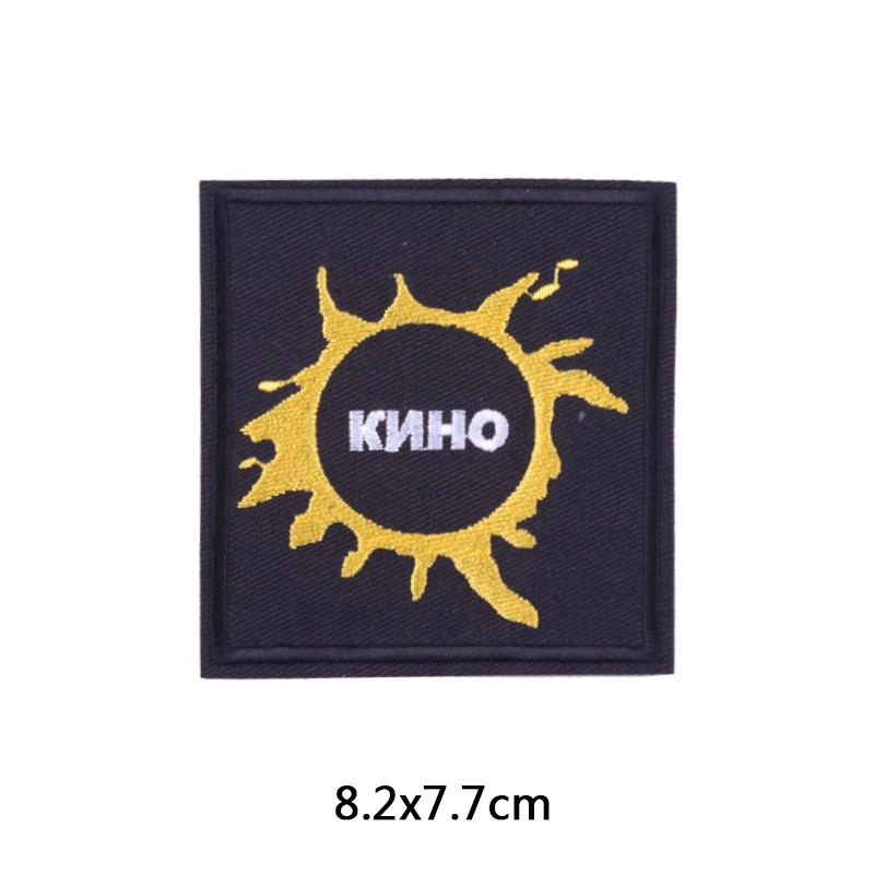 Панк Череп Гладильные наклейки на футболки полоски пришить значок крутая