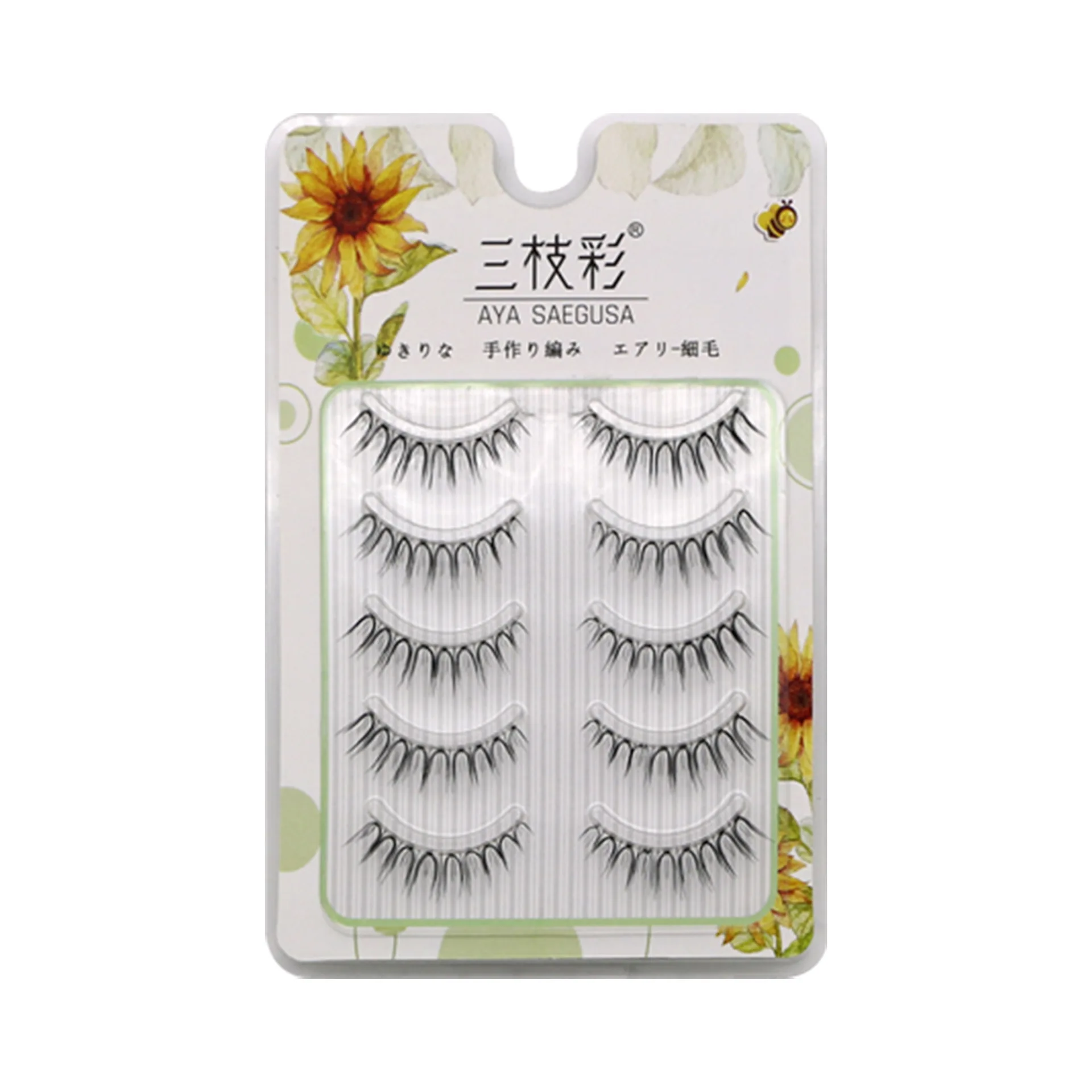 

False eyelashes natural fishtail nude makeup eye tail lengthening hard stem eyelashes transparent stem N07 blue