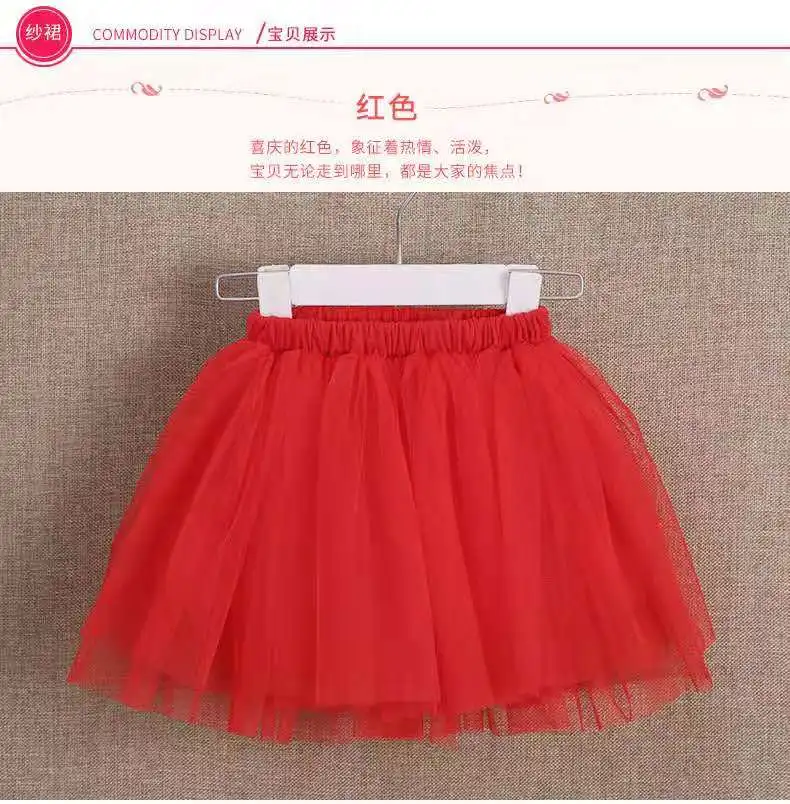 Летняя короткая юбка для девушек хлопковая сетчатая милая повседневная