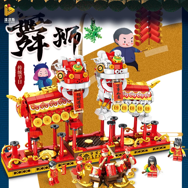 Конструктор городская улица традиционная культура танцевальные блоки