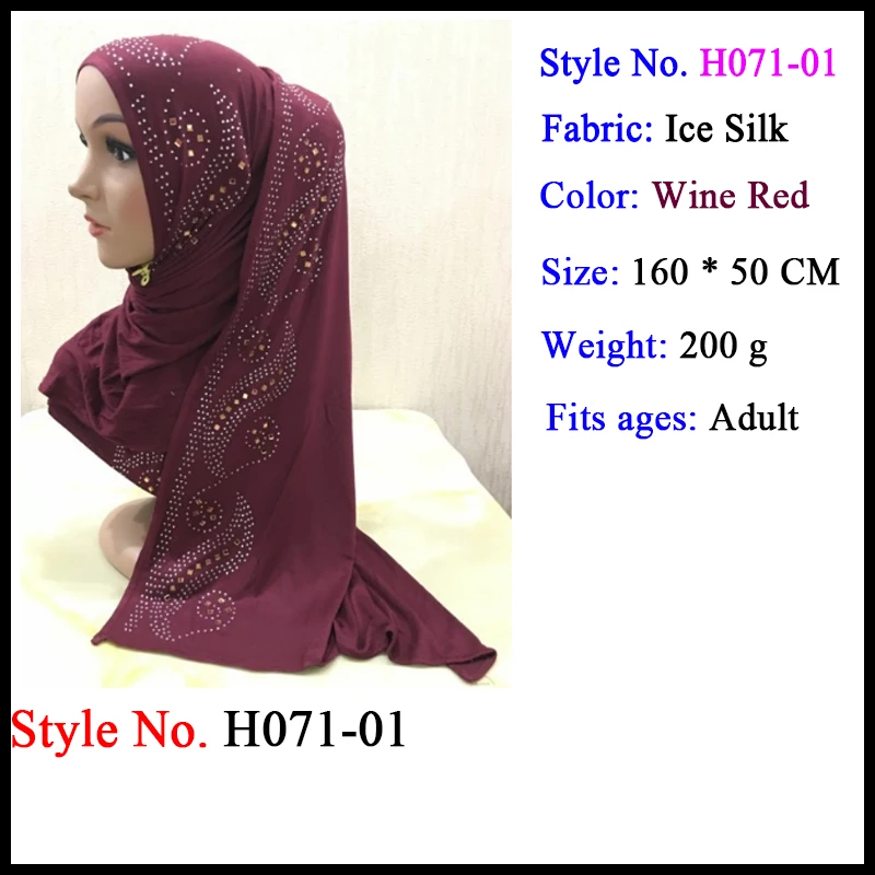 malaysian hijab Мусульманский трикотаж для мусульманок мгновенный хиджаб шаль на голову молитва Амира головы обертывание шеи крышки шапки ислам одежда для женщин шапки, шарфы - Цвет: malaysian hijab