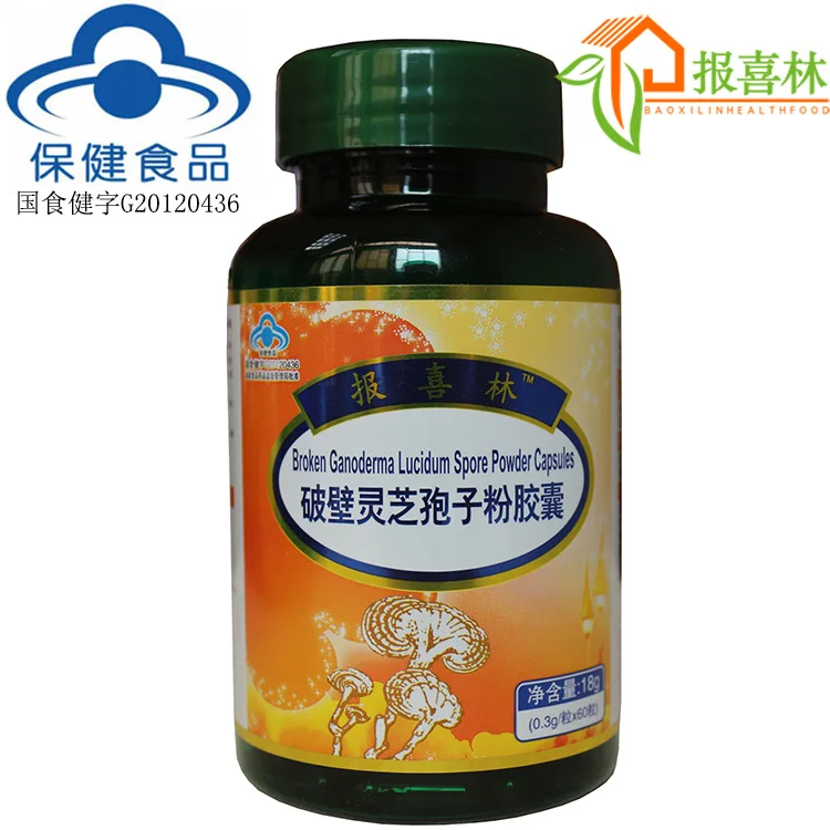 

Порошковая смесь Ganoderma Lucidum, порошковая смесь Reishi от бренда Jinaoli