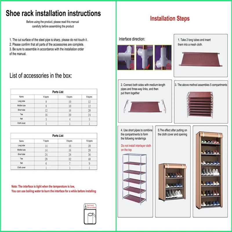 Пылезащитный нетканый тканевый комплект для хранения обуви комбинированный