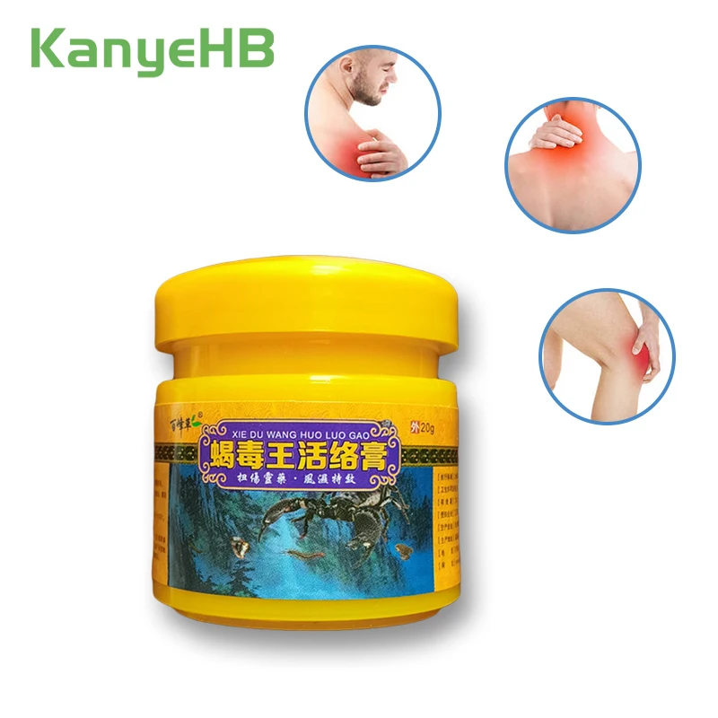 

1 шт., крем от ревматоидной боли в мышцах, артрита боли в суставах обезболивающий, травяная мазь, S024