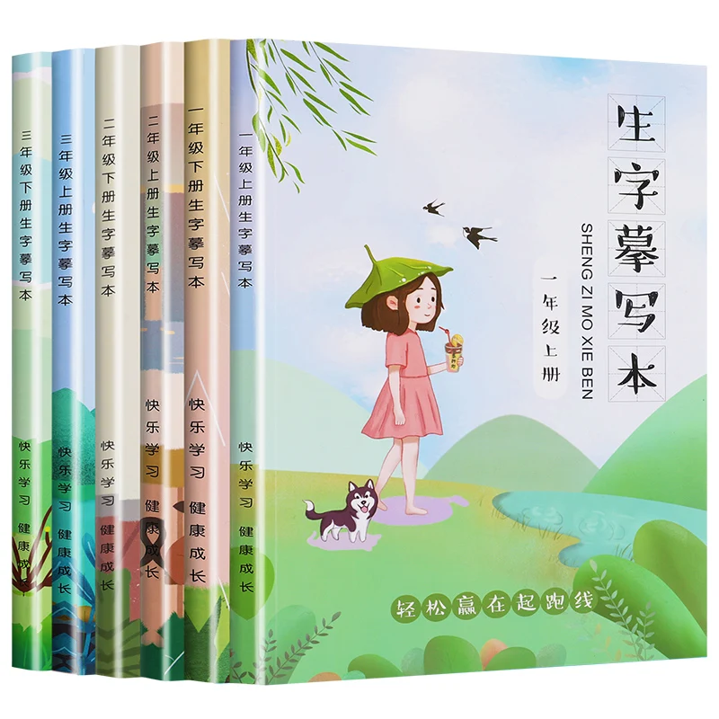 

copybook for Calligraphy Practice For Students Learn Chinese Calligraphy Copybook Mandarin Writing Aprenda Caracteres Chinese