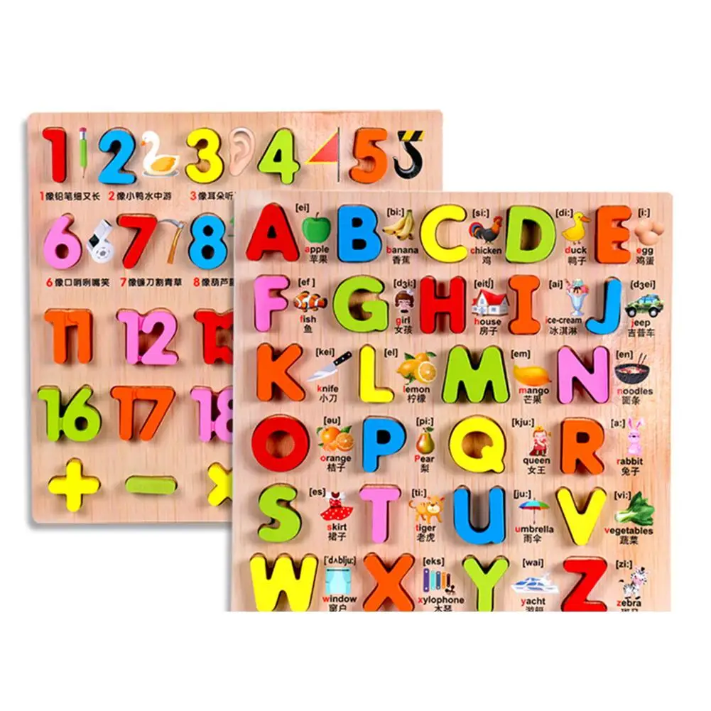 Wooden Colorful 3D Alphabet Math Number Puzzles Board Educational Children Toy best gift for baby