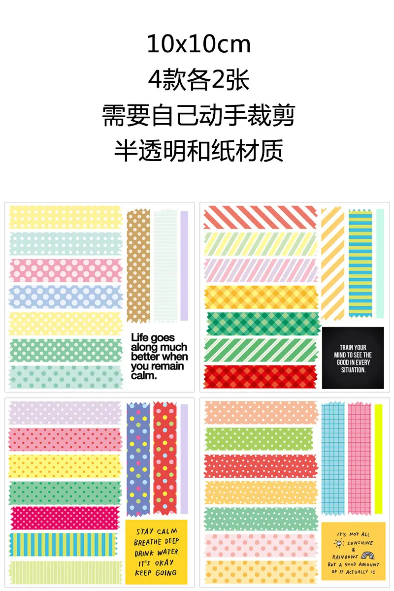 8 наклеек в горошек яркие наклейки для рукоделия скрапбукинга альбома журнала