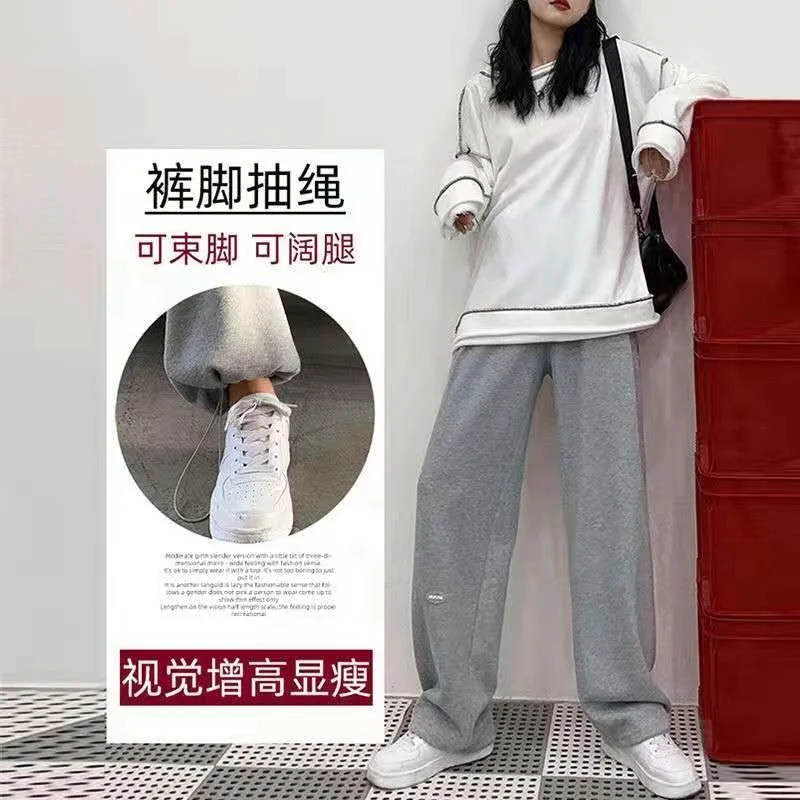 

Sportswear women's loose summer straight tube wide leg casual pants ins trendy thin versatile grey Leggings thin style