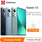 Смартфон Xiaomi Mi 12 Mi12, Восьмиядерный процессор Snapdragon 8 Gen 1, тройная камера 50 МП, киберфокус, экран 6,28 дюйма 120 Гц, аккумулятор 4500 мАч