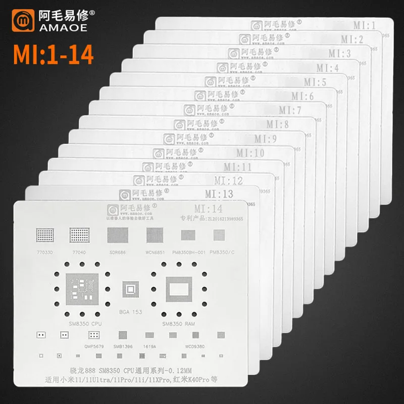 Трафарет для реболлинга Amaoe BGA MI1-14 xiaomi 10/9/8/6/5/4/CC9/MIX/Redmi K20/NOTE8/K30 PRO/NOTE/4/4A/5S микросхема