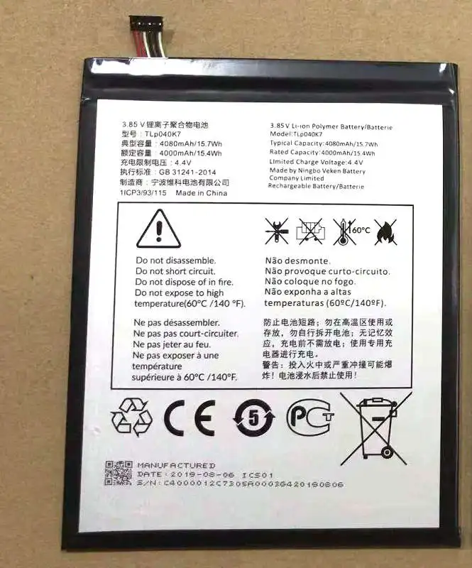 

New Genuine 4000mAh TLp040K7 Battery Batteria Batteria for Alcatel Phone