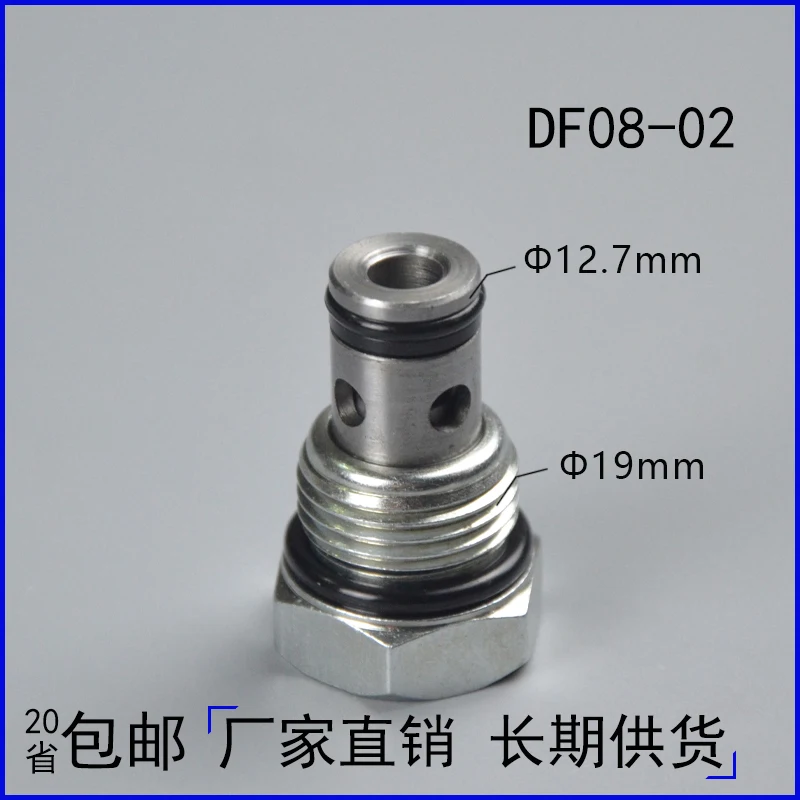 

Screw Instrumentation DF08-02 Steel Ball Seals One-way Valve Power Unit Pressure Retaining Hydraulic Valve