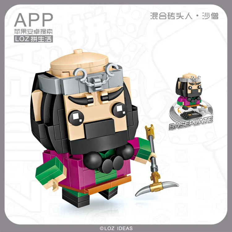 Лоз мини блоки Китайский Персонаж Строительные кирпичи для детей Гоку модель DIY