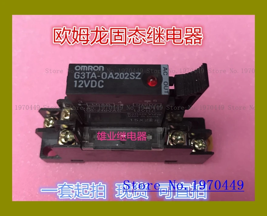 

G3TA-OA202SZ 12VDC