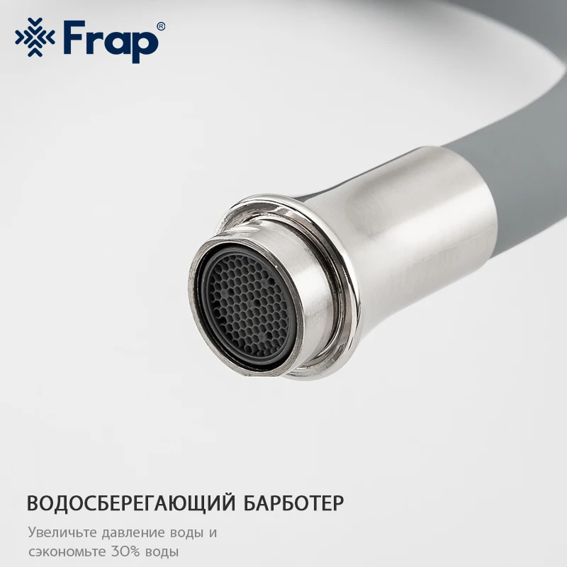 FRAP нержавеющий смеситель для кухни F4448|Смесители кухни| |