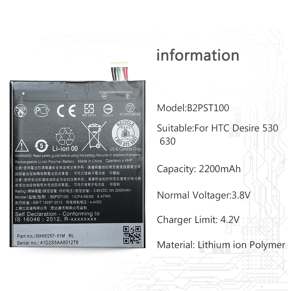 2200mAh B2PST100 аккумулятор для HTC Desire 628 530 630 650 D530U сменный аккумулятор|Аккумуляторы