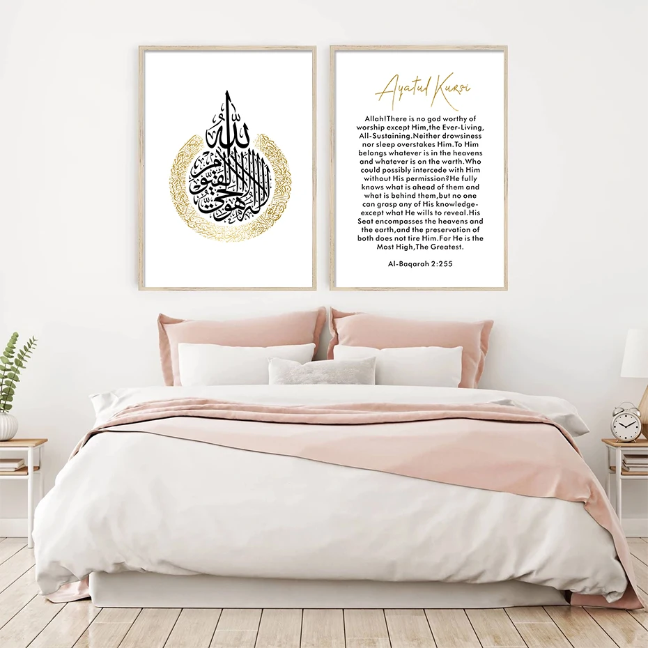 

Настенный художественный принт Ayatul с изображением черного золота, минималистская мусульманская каллиграфия, внутреннее украшение для дом...