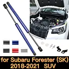 Газовые стойки для Subaru Forester, SK SUV 2018-2021, модификация крышка переднего капота автомобиля Lift поддерживает амортизаторы, пружинный стержень поглотника
