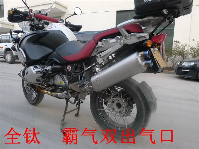 

2004-2009 R1200GS dual outlet exhaust motorcycle modified exhaust all titanium alloy exhaust pipe silencer