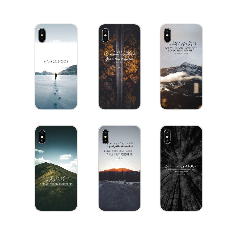 Мягкие чехлы с арабским Кораном и мусульманскими цитатами для Huawei G7 G8 P8 P9 P10 P20 P30