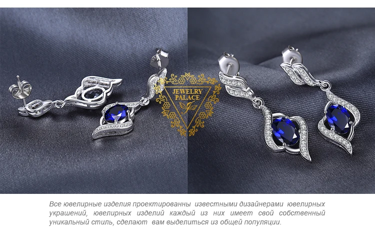 Jewelrypalace деликатный создан сапфир Висячие серьги для Для женщин чистого твердого стерлингового серебра 925 модные очаровательные ювелирные изделия