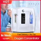 Концентратор кислорода AUPORO, 93% концентрации, 1-6 л, Регулируемый медицинский и бытовой генератор кислорода, 110 В переменного тока, 220 В переменного тока