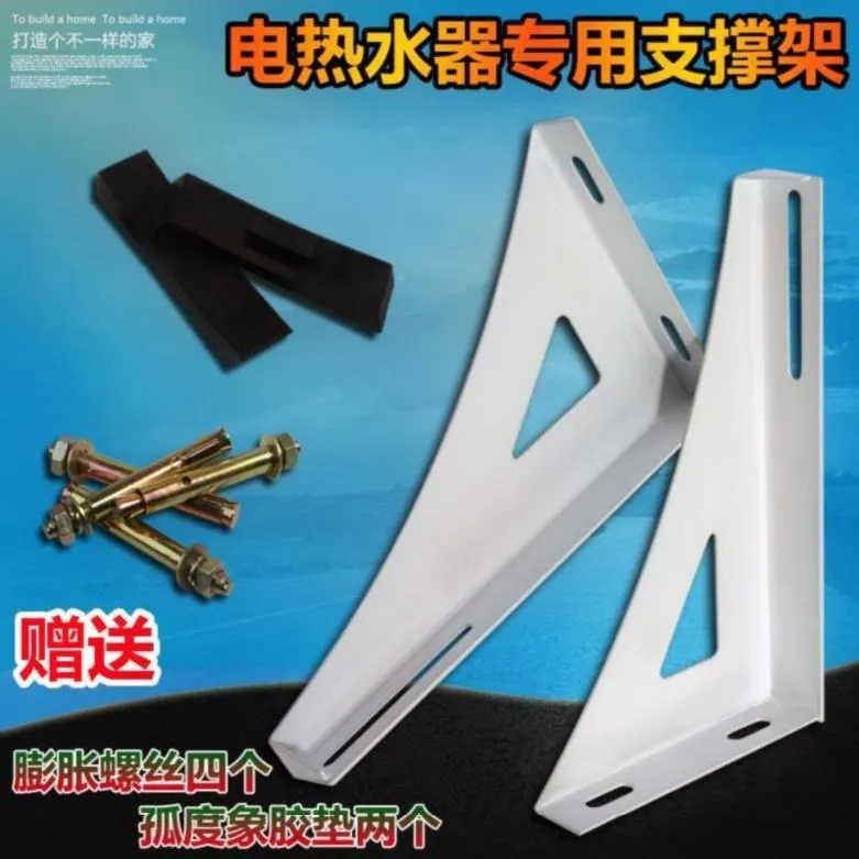 Напольный конденсаторный опорный каркас Электрический держатель